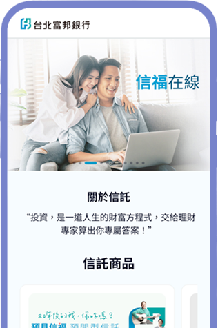打造完整金融數位服務方案